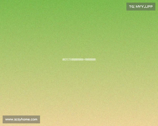 西安2025电竞狂欢季：演唱会+电竞赛事全程指南